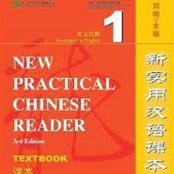 New Practical Chinese Reader volume 1 - Hello  in chinese
